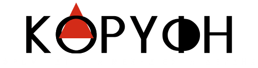 Κορυφή