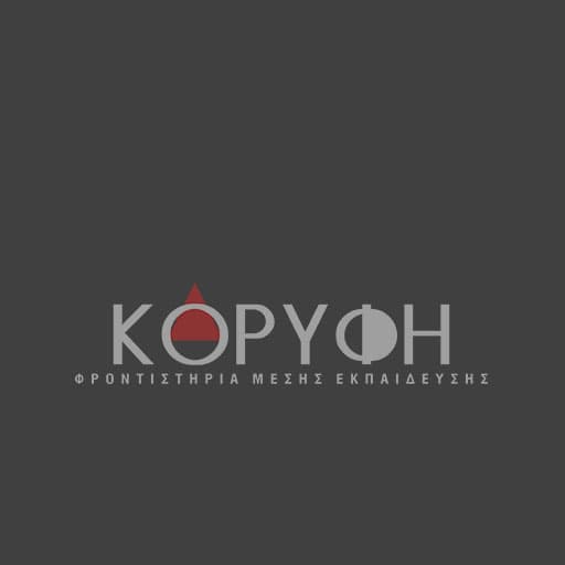 Δελτίο Τύπου